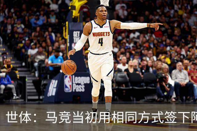 世体：马竞当初用相同方式签下阿尔瓦雷斯，如今却对巴萨不满