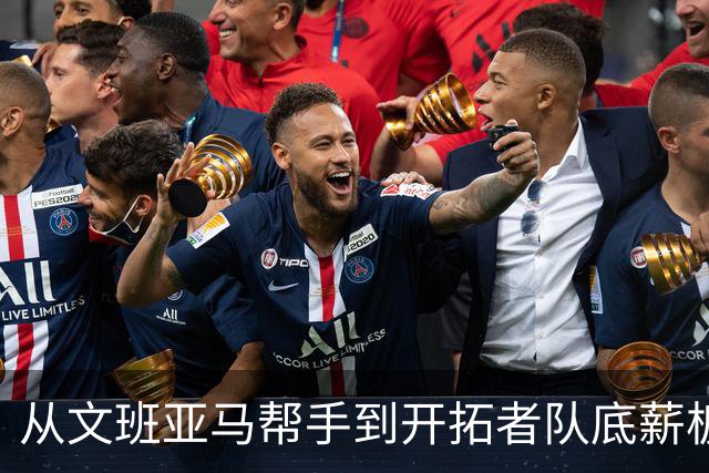从文班亚马帮手到开拓者队底薪板凳，索汉为什么越混越差？
