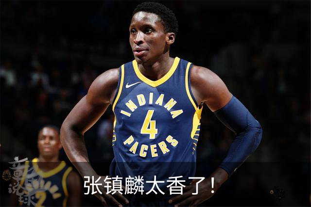 张镇麟太香了！