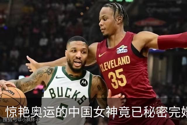 惊艳奥运的中国女神竟已秘密完婚生娃，当妈后仍娇俏可爱明艳动人