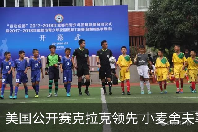 美国公开赛克拉克领先 小麦舍夫勒T11袁也淳淘汰