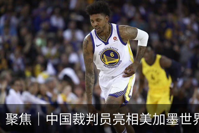 聚焦｜中国裁判员亮相美加墨世界杯，傅明完成个人执裁首秀