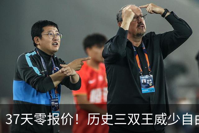 37天零报价！历史三双王威少自由市场无人问津，18年生涯或近终点