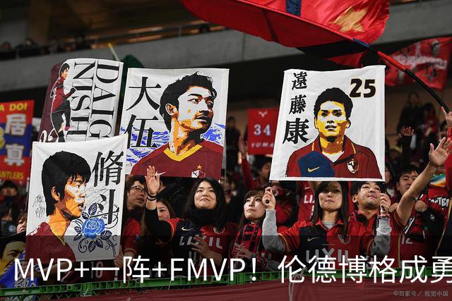 MVP+一阵+FMVP！伦德博格成勇士队史首人 美媒：为库里最后一冠添码
