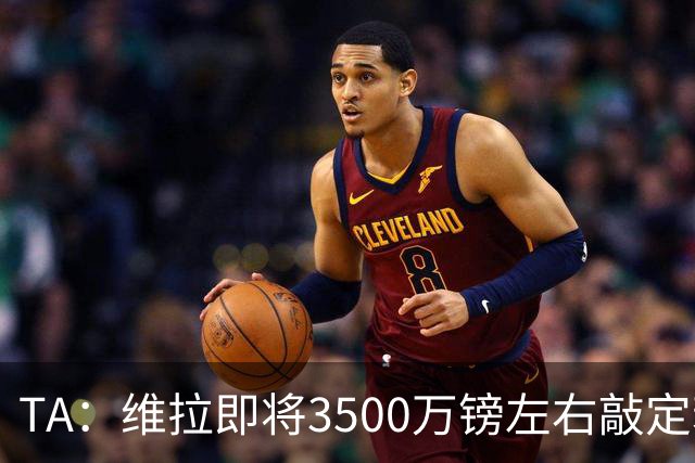TA：维拉即将3500万镑左右敲定若昂·戈麦斯 并在谈租帕利尼亚
